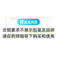 鹽酸多奈哌齊片(阿瑞斯)
