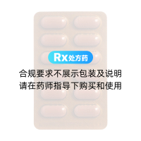 地奥司明片(马应龙)