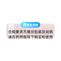 恒古骨伤愈合剂(恒古)