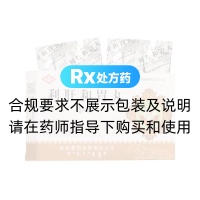 利肝和胃丸(阜藥)