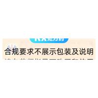 蠲痹抗生丸(乾坤)