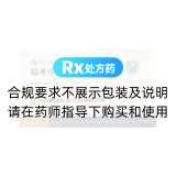 拉考沙胺片(恩理維)