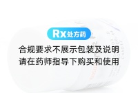 消炎利膽片(白云山)
