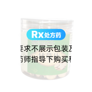 甘草片(广修堂)