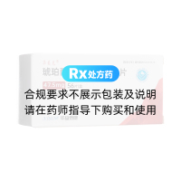 琥珀酸美托洛尔缓释片(华美克)