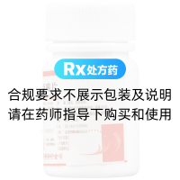 鹽酸二氧丙嗪片(強(qiáng)身)