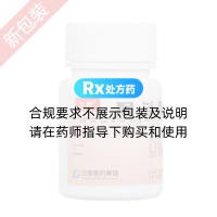 猴頭菌片(云鵬)