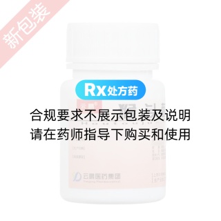 猴頭菌片(云鵬)
