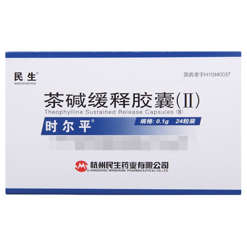 茶碱缓释胶囊(Ⅱ)(民生)