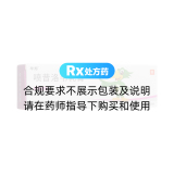 噴昔洛韋乳膏(華邦)