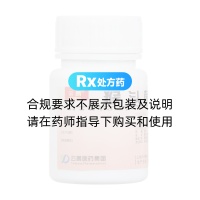 猴頭菌片(云鵬)