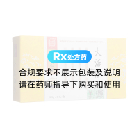 大活絡丸