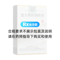 復(fù)方熊膽滴眼液(三順)