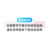 盆炎凈膠囊(利華)