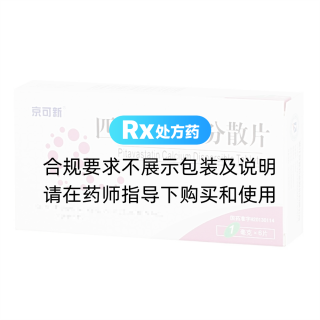 匹伐他汀鈣分散片(京可新)