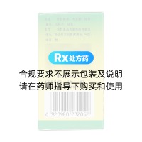 玉泉丸(九芝堂)