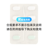 枸櫞酸鉍鉀片/替硝唑片/克拉霉素片(麗珠維三聯(lián))
