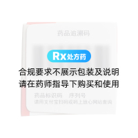 氟米龍滴眼液(氟美童)