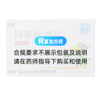 阿那曲唑片(瑞婷)