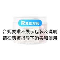 西洋参片(广修堂)(0.6小圆片)