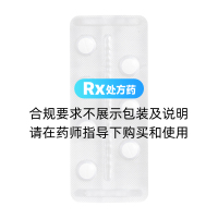 琥珀酸美托洛尔缓释片(华美克)