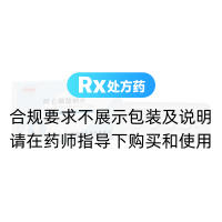 阿仑膦酸钠片(东乐)