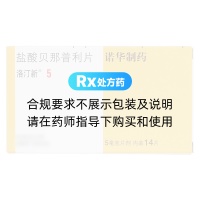 盐酸贝那普利片(洛汀新)