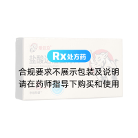 盐酸达泊西汀片(爱廷玖)