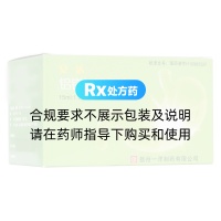 铝镁加混悬液(安达)