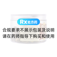 铁皮石斛(广修堂)