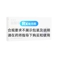 鹽酸非索非那定片(萊多菲)