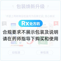 卡格列净片(赛力平)