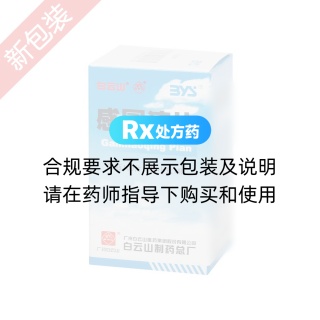 感冒清片(一力)