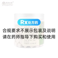 茯苓(广修堂)