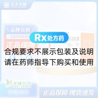 甘草酸二铵肠溶胶囊(天晴甘平)