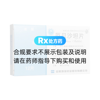 厄貝沙坦片(若朋)