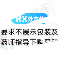 利丙双卡因乳膏(赛达久)