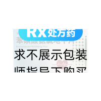 苯磺酸氨氯地平片(輔仁1000劑)