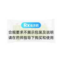 血栓心脈寧片(圣喜)