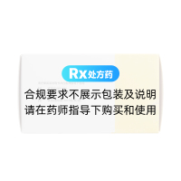 通心絡(luò)膠囊(以嶺)