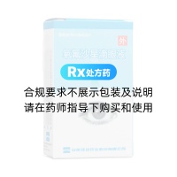 氧氟沙星滴眼液(環(huán)球)