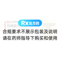 枸櫞酸托法替布片(泰研)