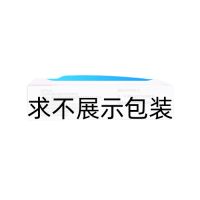 乳核內消膠囊(濟仁)