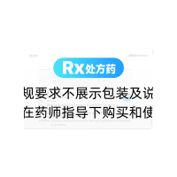 依折麦布片(诺贝坦)