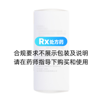 替莫唑胺膠囊(泰道)