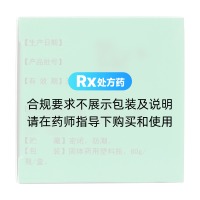玉泉丸(九芝堂)