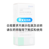吡諾克辛滴眼液(卡林優(yōu))