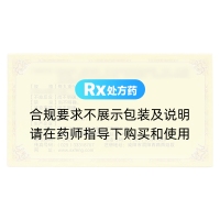腦得生丸