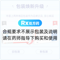 恩替卡韋分散片(潤(rùn)眾)