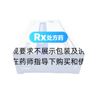 盐酸坦索罗辛缓释胶囊(和流)